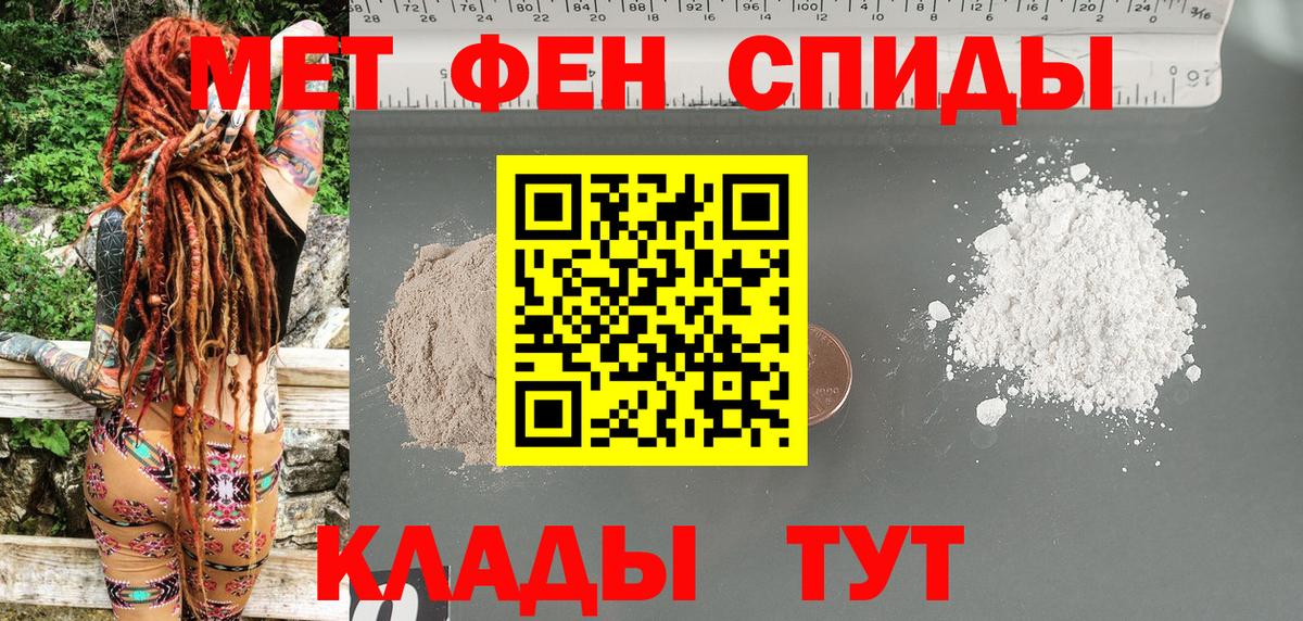 АМФЕТАМИН 97%  АМФ  Коркино  Вход с VPN 