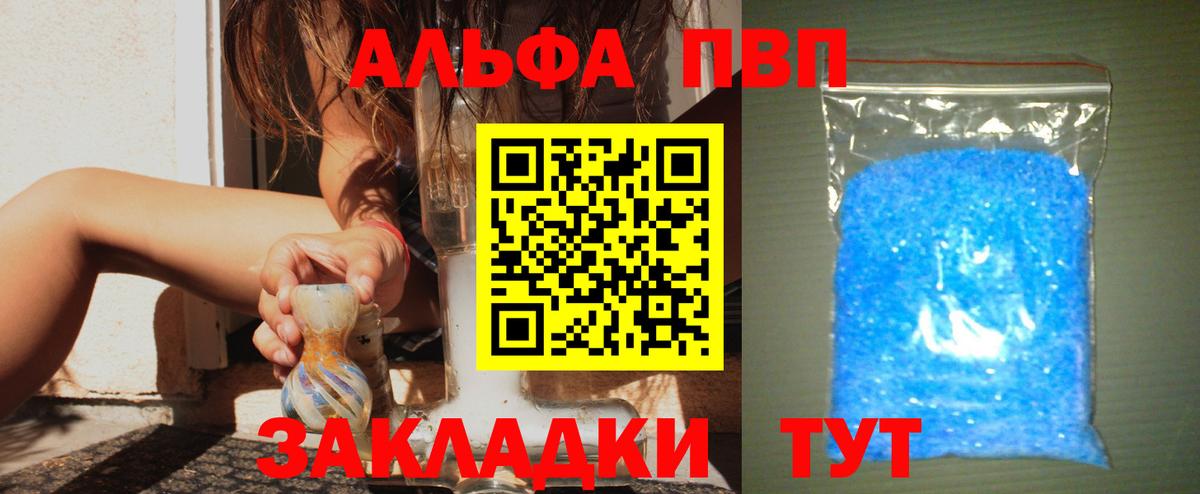 Alpha PVP СОЛЬ   Коркино  Кокаин  МЕФ   Вход с VPN  Метамфетамин  Бошки Шишки  Гашиш 