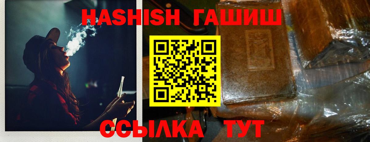 Коркино  Гашиш  Вход с VPN  Гашиш хэш 