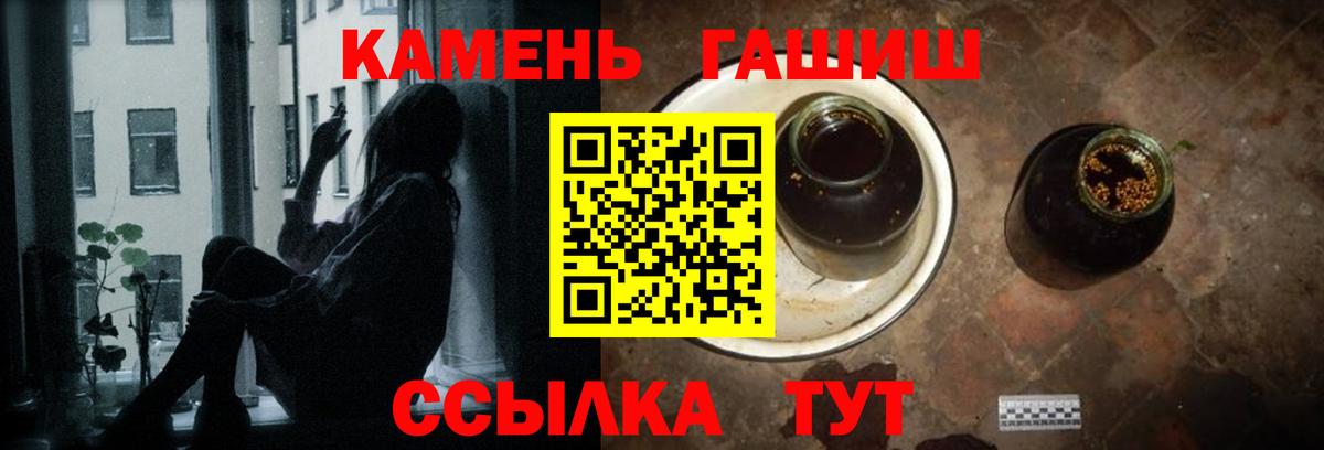 ГАШИШ гарик Коркино
