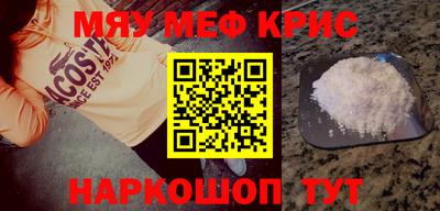 сатива Ирбит