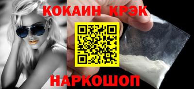 кристаллы Ипатово