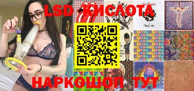 сатива Ирбит