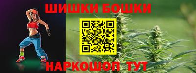 сатива Ирбит
