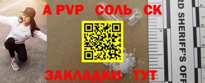 кристаллы Ипатово