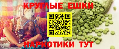 кристаллы Ипатово