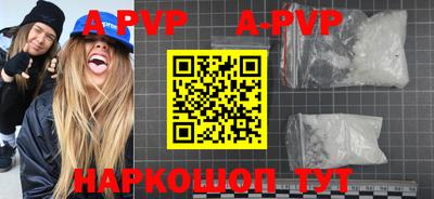 кристаллы Ипатово