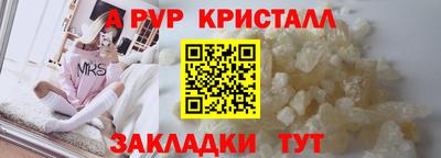 сатива Ирбит
