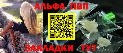 сатива Ирбит