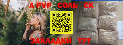 сатива Ирбит