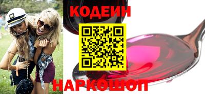 кристаллы Ипатово