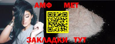 кристаллы Ипатово