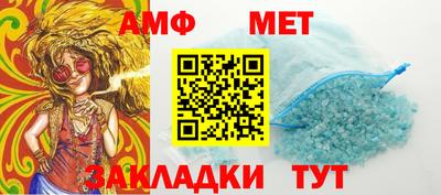 кристаллы Ипатово
