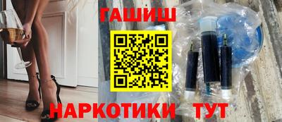 кристаллы Ипатово
