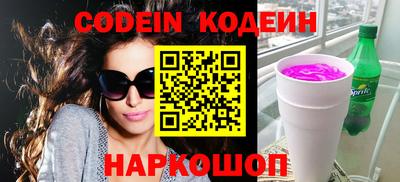 кристаллы Ипатово