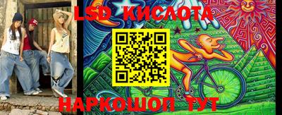 кристаллы Ипатово