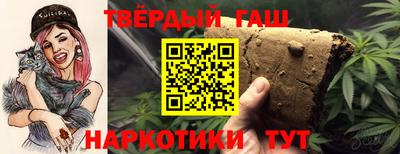 кристаллы Ипатово