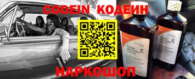 кристаллы Ипатово