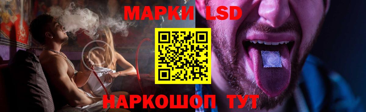 LSD-25 экстази кислота  Лсд 25 экстази кислота  Коркино  Вход с VPN 