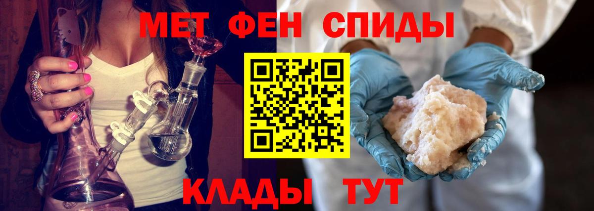 Метамфетамин винт  Метамфетамин винт  Коркино  Вход с VPN 