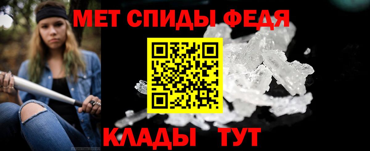 Метамфетамин кристалл Коркино