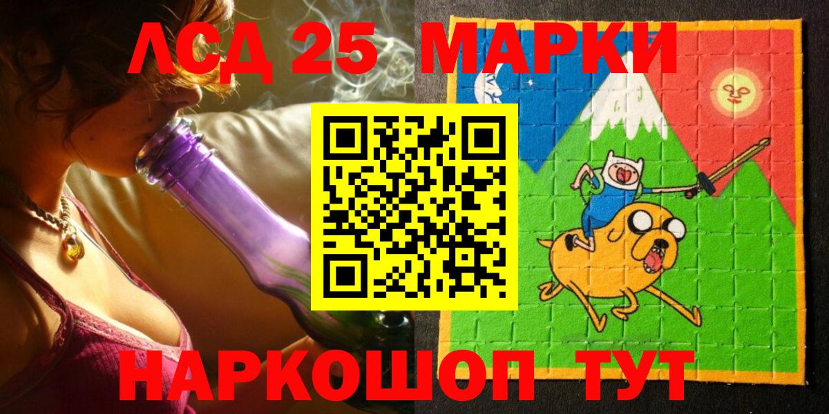 Марки N-bome 1500мкг  Марки N-bome 1500мкг  Марки NBOMe  Вход с VPN  Коркино 