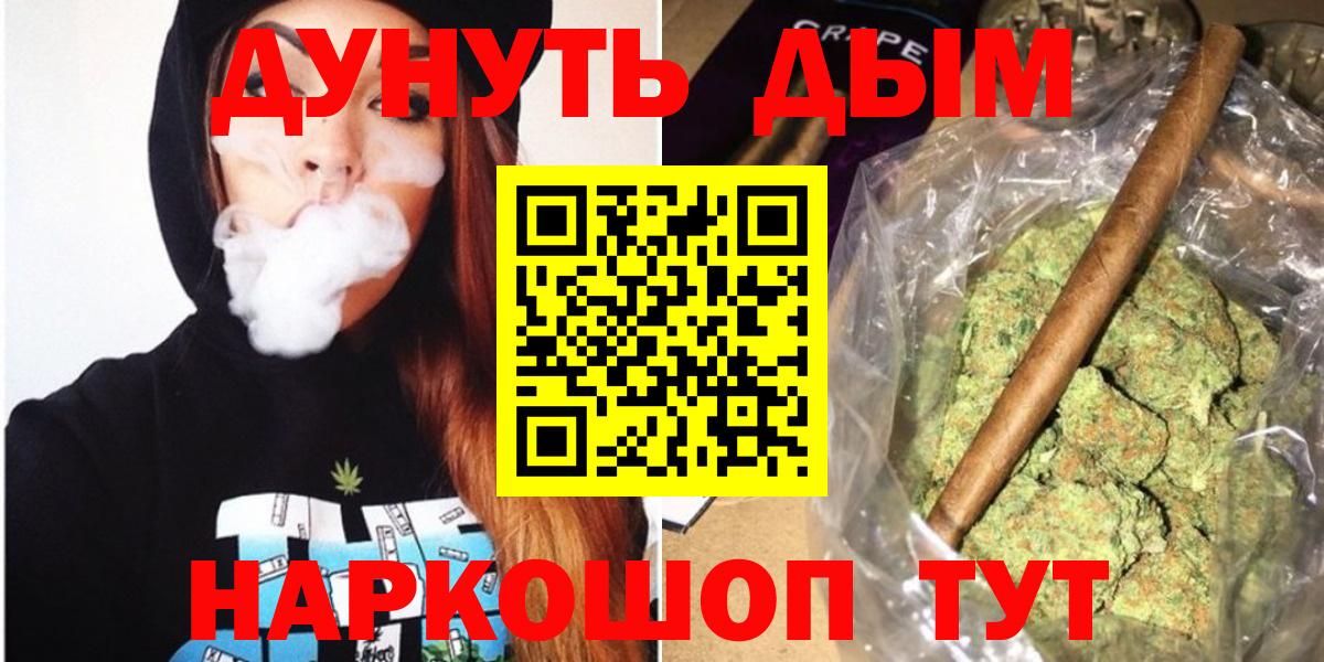 Канабис гибрид Коркино